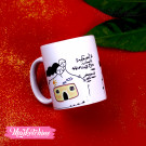 Printed Mug-بيت صغير حدوده زراعين