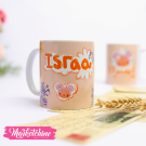 Printed Mug - yasmine