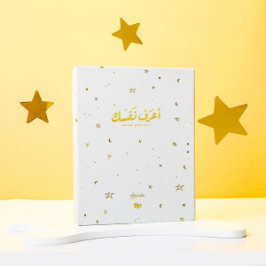 Planner Box-أعـرف نفسك-White 