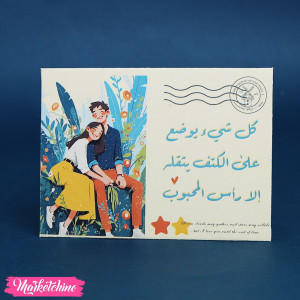 Envelope 