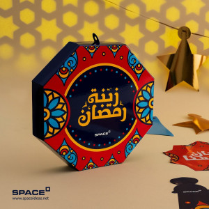 Decoration Ramadan Box