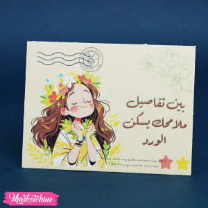 Envelope 