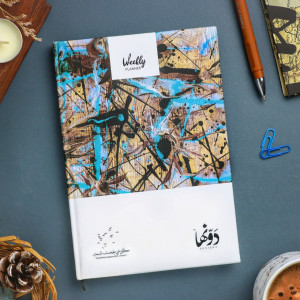 Planner-كل شيء يحدث لسبب