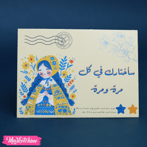 Envelope 