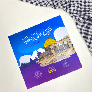 Aqsa Story for Kids