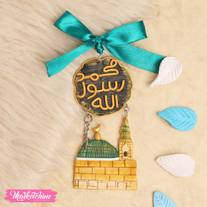 Polymer Clay Car Charm-محمد رسول الله