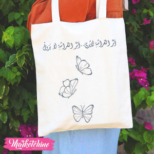 Hand Bag-أثر الفراشة لايري