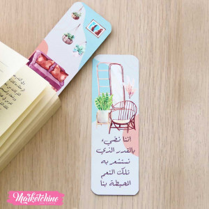 Bookmark-إننا نضيء 