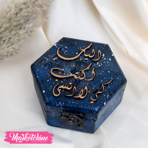 Decoupage Box-إليك أكتب كي لا أنسي