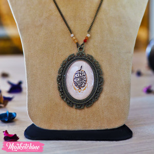 Necklace-لعينيك سامحت الزمان