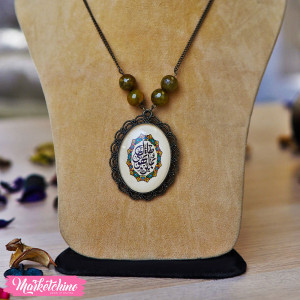 Necklace-تفاءل بما تهوى يكن
