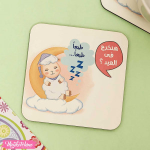Printed wooden Coaster For Eid - هنخرج في العيد