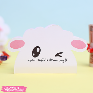 Gift Envelope For Eidia-Sheep 2