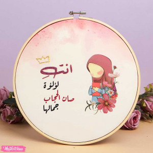 Embroidery&Printed Tableau-صان الحجاب جمالها