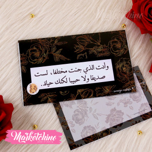 Gift Card Envelope-لست صديقا ولا حبيبا لكنك حياة