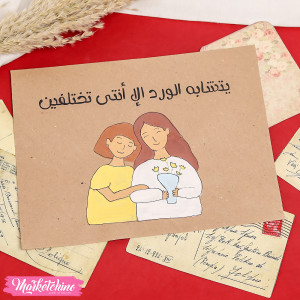 gift