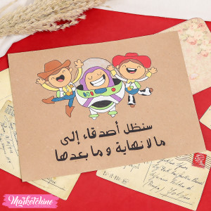 gift