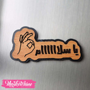 Wood Magnet-ياسلاااااااام