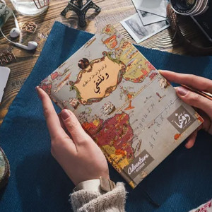 Notebook Adventure-ونلتقي
