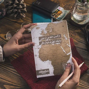 Notebook Adventure-وتحسب إنك جرم صغير