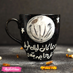 Painted Mug-كل حاجه بتعدي