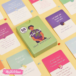 50 Question Card For Mental Health - أنت ملهم