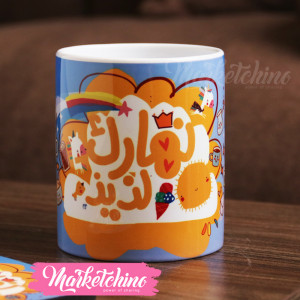 Printed Mug-نهارك لذيذ