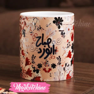 Printed Mug-صباح  الورد 
