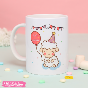 Printed Mug For Eid