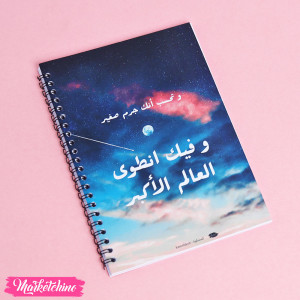 Note