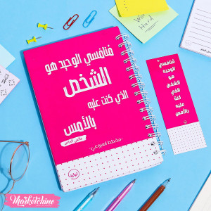 Planner