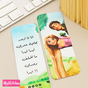 Bookmark
