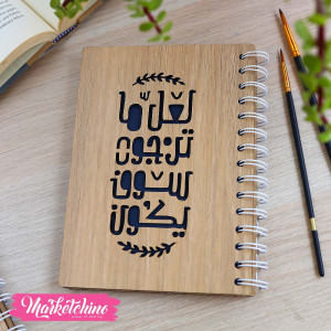 NoteBook-لعل ما ترجوه