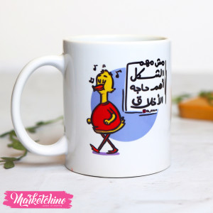 Printed Mug-أهم حاجه الأخلاق