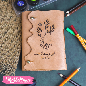 Leather Sketch Book-معا للأبد