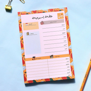 To Do List-Weekly 