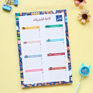 To Do List-Shopping List