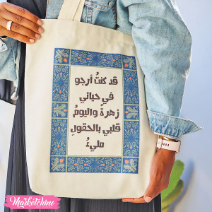 Tote Bag 