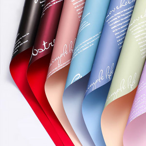 Wrapping Paper