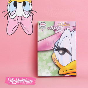 Disney Comic-Diary Zizi 16