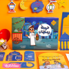 Box Ramadan For Boy-فرحة رمضان
