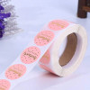 500 pcs Slogan Graphic Gift Sticker