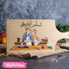 Tableau-Cutting Board