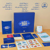 Box Daily Arabic planner - Royal Blue ( 2025 )
