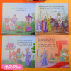 Story For Kids-رسالة السلطان