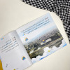 Aqsa Story for Kids