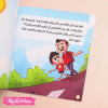 Story For Kids-شيء غير طبيعي