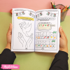 Activities Book For Kids-أقصانا 