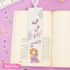 Bookmark - جميلة هي كزهرة البنفسج