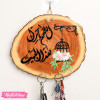 Wooden Painted Tableau/Hanger-اللهم بارك هذا البيت